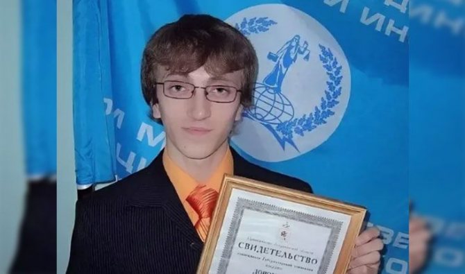 Денис Дорохов в юности