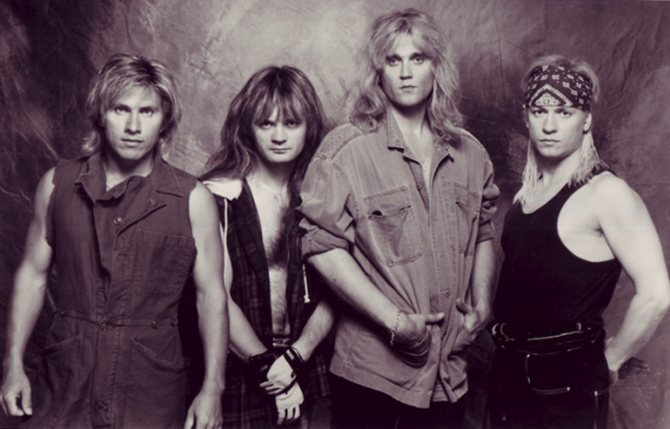 Группа «Парк Горького».