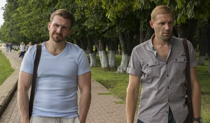 Кадр из сериала «Не вместе»