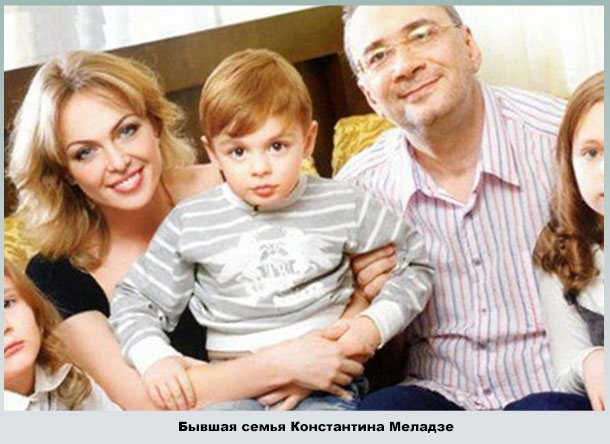 Константин Меладзе до брака с Верой Брежневой