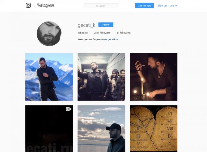 Официальный инстаграм Константина Гецати