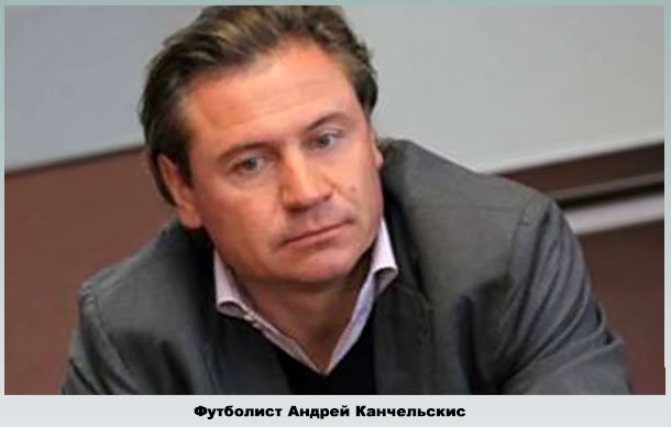 Первый муж Инны