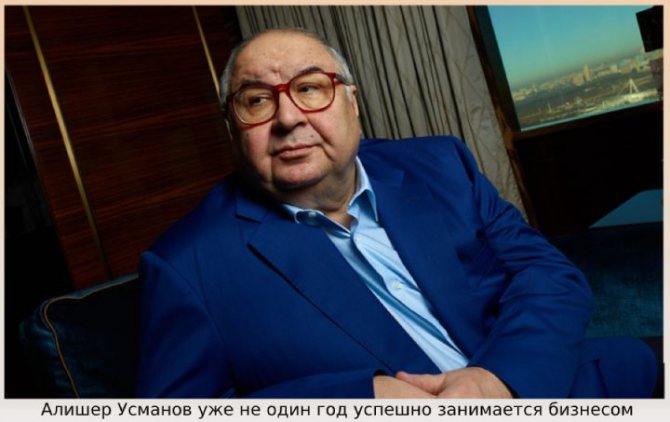 Предприниматель