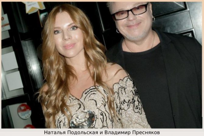 С Владимиром Пресняковым