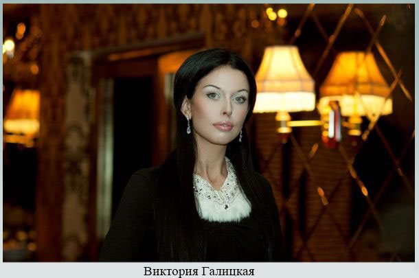 сергей галицкий с женой