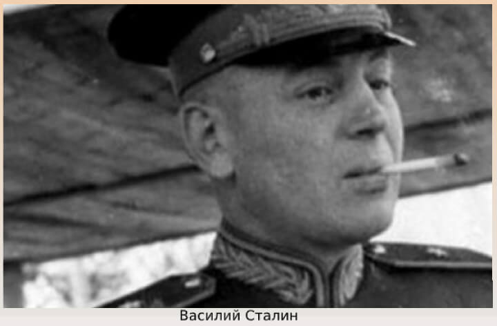 Василий Сталин