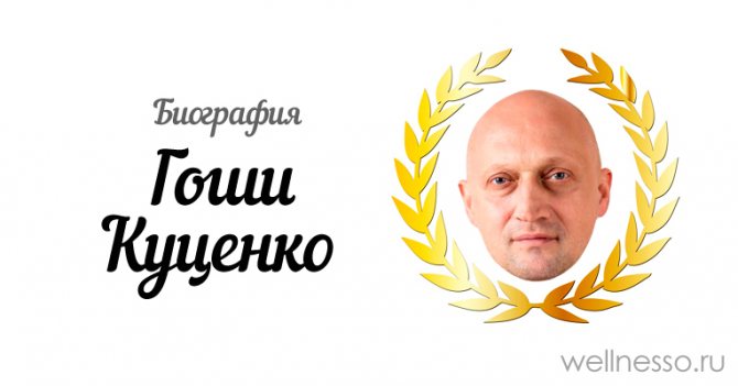 все о семье и личной жизни актера